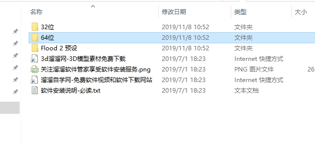 Photoshop水波纹倒影插件：flood v1.64安装图文教程