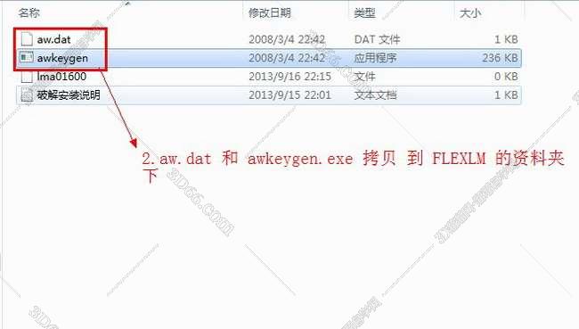 maya自带的卸载软件下载