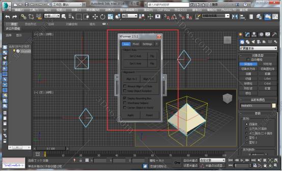 3DMax对象变换恢复插件：XFormer v2.5.1 For 2010 – 2020