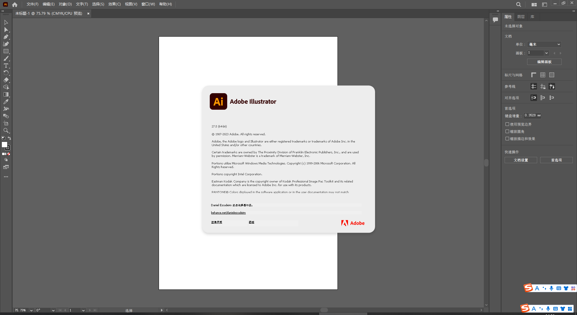 Adobe Illustrator CC 2023 v27.5.0【矢量图形软件免费下】最新激活破解版安装图文教程