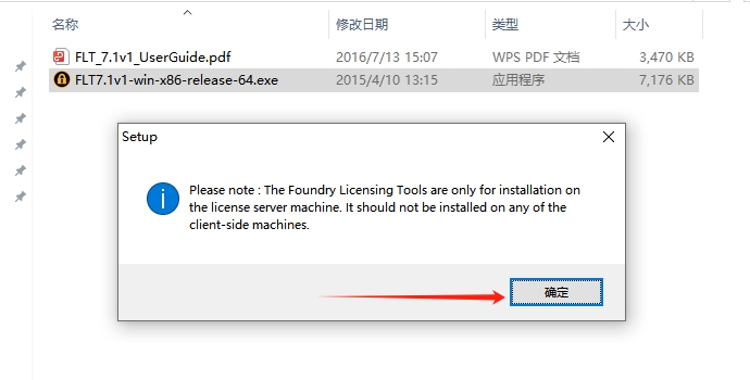The Foundry Nuke 15.1v2（影视后期特效合成软件）最新破解版安装图文教程
