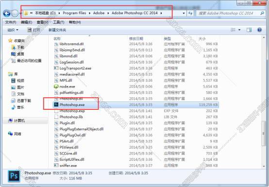 Adobe Photoshop cc2014破解版【PS cc2014中文版】安装图文教程