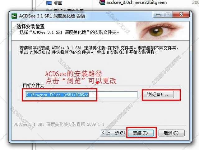 acdsee图片软件下载