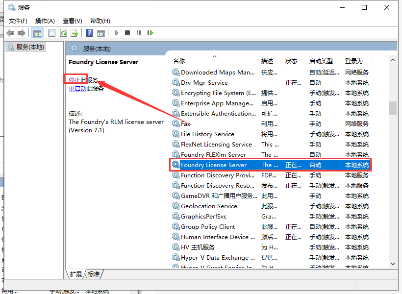 The Foundry Mari 4.1【Mari 4.1破解版】中文破解版安装图文教程