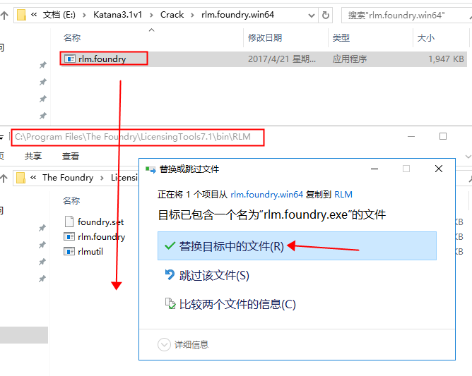 The Foundry Katana 3.1v1【3D渲染工具】英文破解版下载安装图文教程