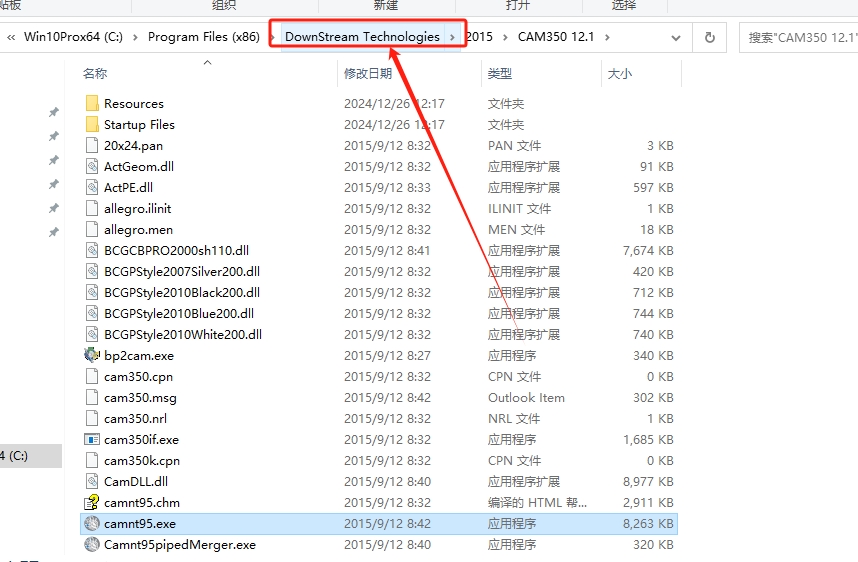 CAM350 12.1英文激活版安装图文教程