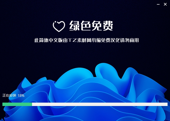 VRay 6.00.20 for 3dmax2020-2023【Vray渲染器下载】附汉化补丁+破解补丁安装图文教程