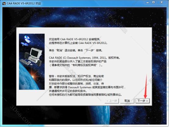 catia软件系统要求