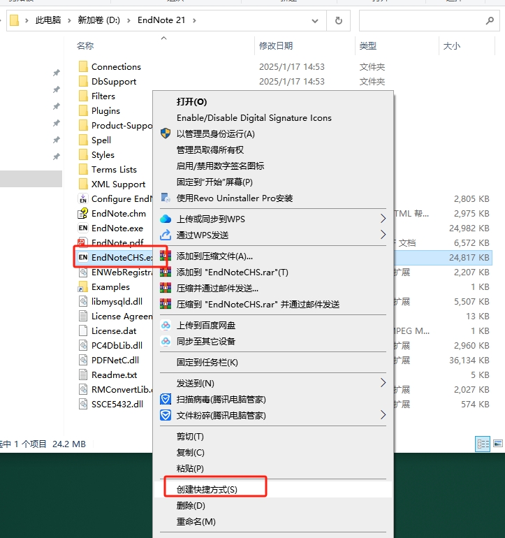 Endnote 21.4（附安装教程）免费汉化破解版安装图文教程