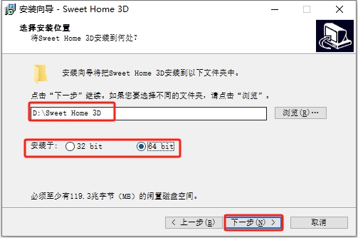 家装设计软件：Sweet Home 3D v7.5.1官方正式免费版安装图文教程