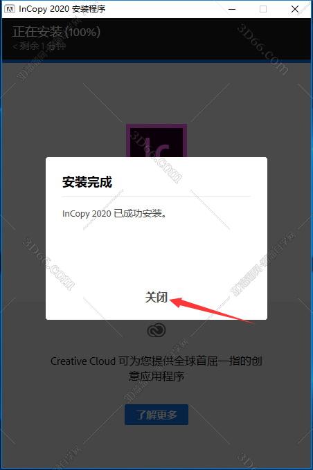adobe incopy界面