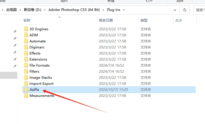 Photoshop图片拼贴特效处理工具：JixiPix Rip Studio Pro v1.0.3安装图文教程