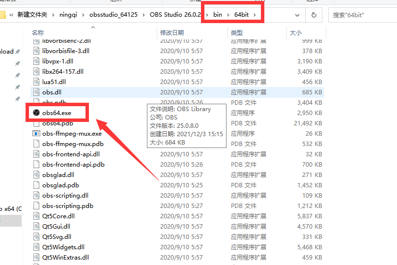 OBS Studio 26.0.2【免安装】简体中文精简版安装图文教程