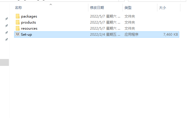 Adobe Experience Design v47.1.22【中文直装破解版】XD原型设计软件下载安装图文教程