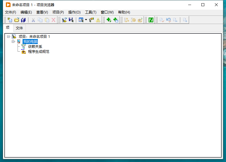LabVIEW 2023【可视化编程环境软件】免费破解版安装图文教程