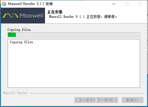 SketchUp草图大师渲染器插件：Maxwell Render v5.1.2安装图文教程