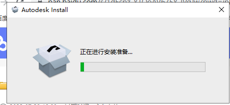 Autodesk Civil 3D 2024【CAD软件免费下】最新简体中文破解版安装图文教程