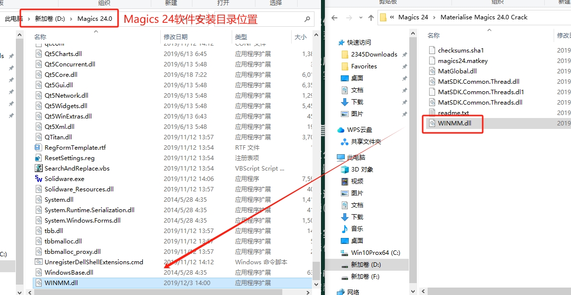 Materialise Magics 25【3D打印软件 Magics 25.01】完美破解版安装图文教程