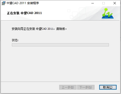 中望CAD2011专业版【中望CAD2011正式版】免费中文版安装图文教程