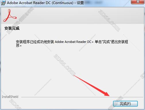 acrobat reader dc 破解版下载地址