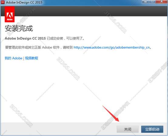 indesign软件如何下载