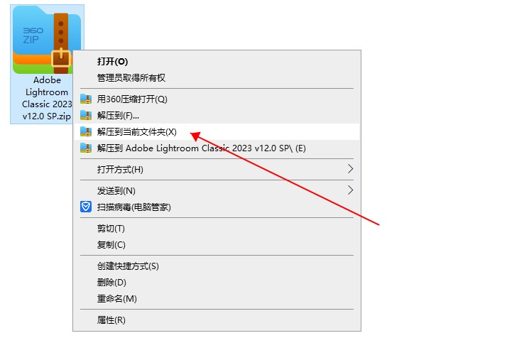 【Lightroom下载】Adobe Lightroom Classic 2023 v12.0.0.13 中文破解版安装图文教程
