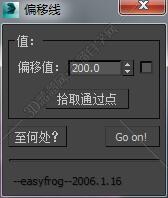 3DMAX拾取线条脚本插件