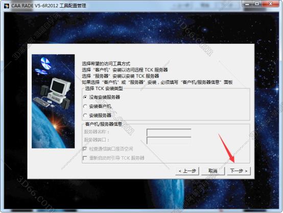 catia软件降版本吗