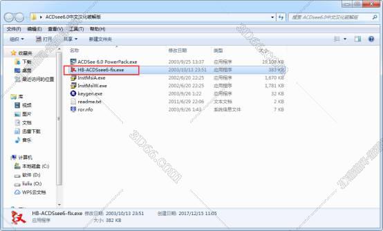 acdsee照片压缩软件下载