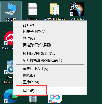 Mastercam 2019官方下载【Mastercam 2019破解版】中文汉化版安装图文教程