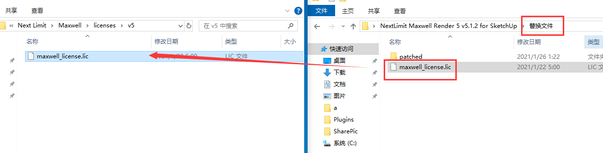 SketchUp草图大师渲染器插件：Maxwell Render v5.1.2安装图文教程