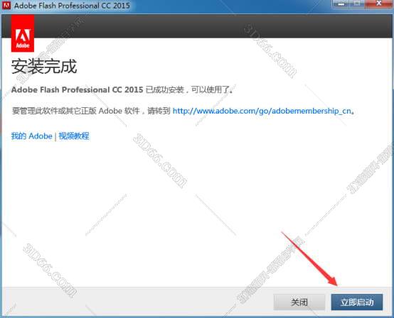 flash 文字动画插件下载软件
