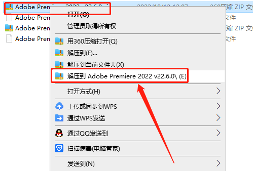 Premiere Pro 2022 22.6.0【PR视频软件下载】直装破解版安装图文教程