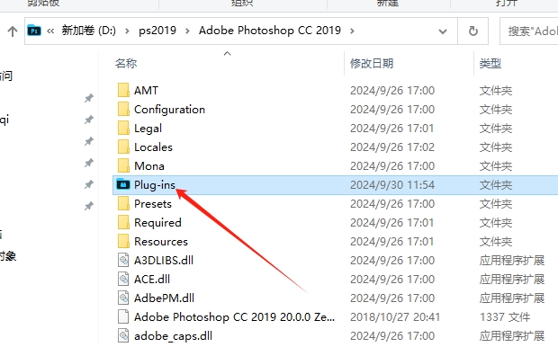 Photoshop水波纹倒影插件：flood v1.64安装图文教程