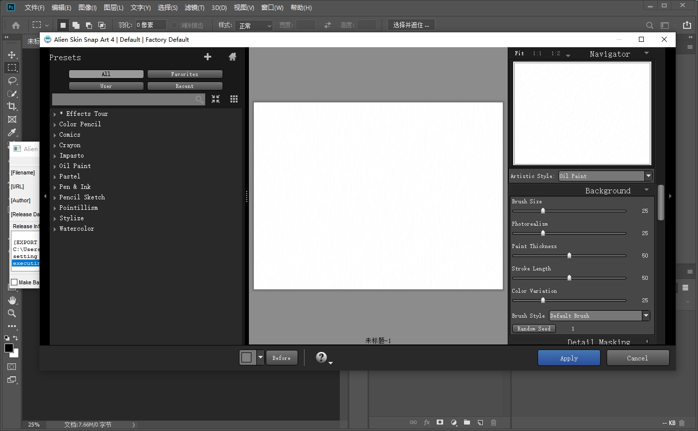 Alien Skin手绘Photoshop滤镜Snap Art v4.1.0.151-35726安装图文教程