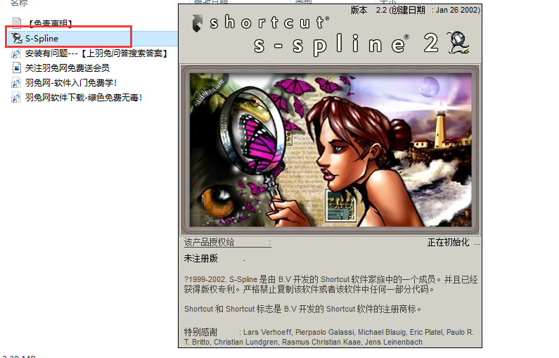 S-Spline2.2中文绿色破解版安装图文教程