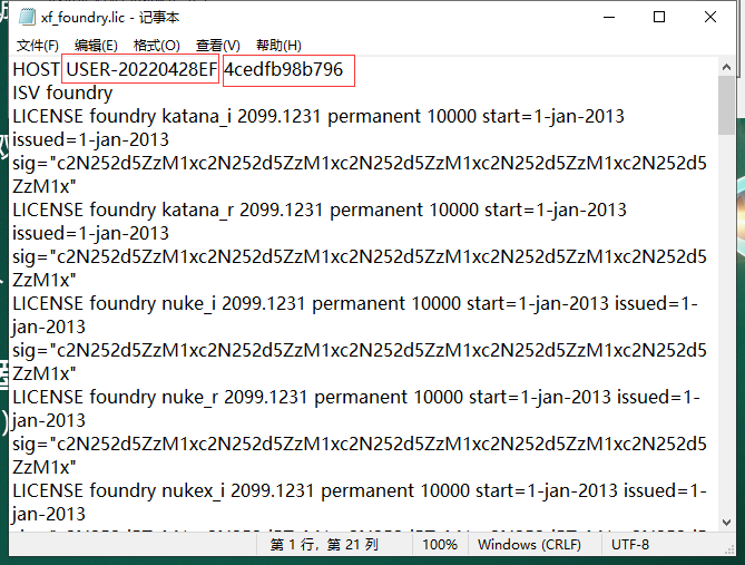 The Foundry Mari 4.1【Mari 4.1破解版】中文破解版安装图文教程