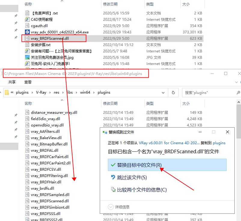 【C4D Vray渲染器】 VRay 6.00.01 for Cinema 4D R21/R22/R23/S24/R25/R26/2023英文破解版下载安装图文教程
