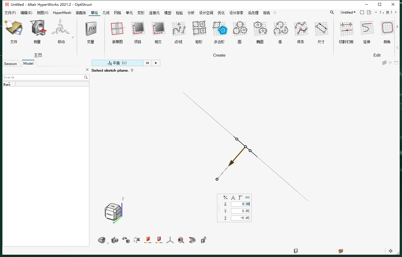 Altair HyperWorks 2021.2中文激活版+破解文件