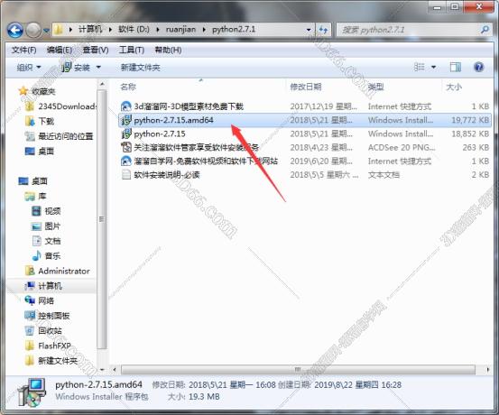 怎么用python软件