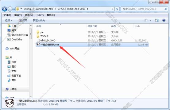 破解激活windows10工具下载
