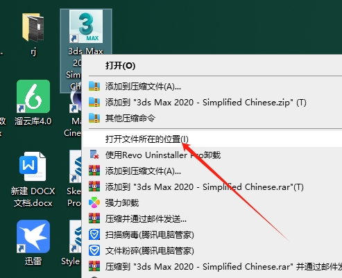3DMax流体插件：Phoenix FD v3.14.00 Vray 3+4 For 2014-2020安装图文教程