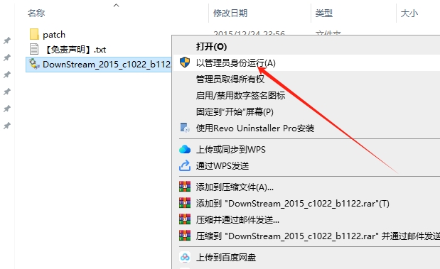CAM350 12.1英文激活版安装图文教程