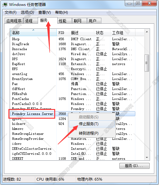 nuke11软件下载