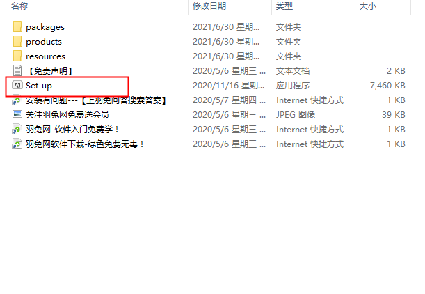 Adobe Prelude CC2021中文版【Pl CC2021破解版】中文直装破解版安装图文教程