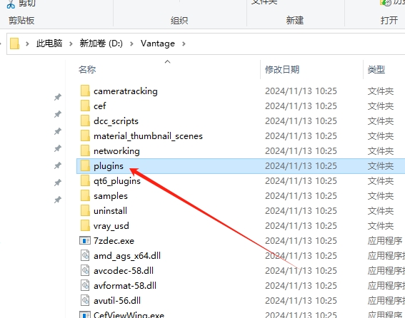 Vantage 2.6.1（附安装教程）英文激活版安装图文教程