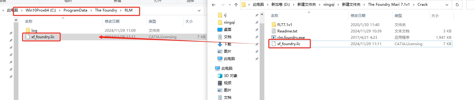 The Foundry Mari 7.1v1（Mari 3D纹理制作软件）破解版安装图文教程