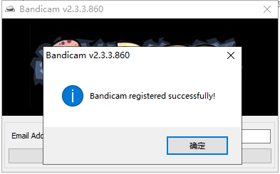 Bandicam v7.1(班迪录屏)官方破解版安装图文教程