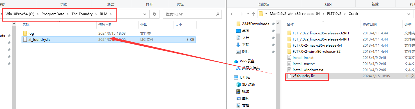 The Foundry Mari 2.6【Mari 2.6破解版】中文破解版安装图文教程