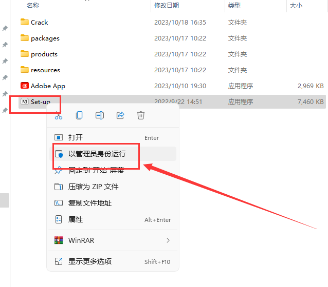 Adobe After Effects 2024 v24.0.0【AE最新版】免费激活破解版安装图文教程